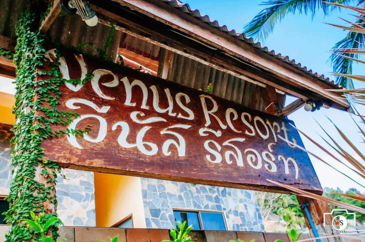 Venus Resort Haad Rin Eksteriør bilde